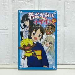 DEUSLAYER (講談社BOX POWERS BOX) 神世希; 遠田 志帆 - メルカリ 