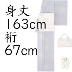 新品　洗える夏着物　紗　スクエアドット