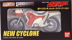 2025年最新】ショッカーサイクロン号の人気アイテム - メルカリ