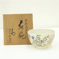 2025年最新】秋茶碗の人気アイテム - メルカリ