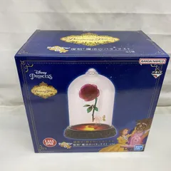 2025年最新】一番くじ ディズニープリンセス ラストワン賞 復刻