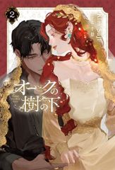 ケータイ小説101冊 セット まとめ売り バラ売可 1513265796.jpg?1647745867