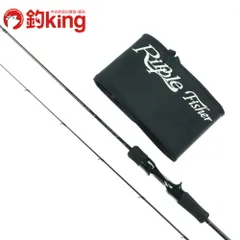 Ripple Fisher リップルフィッシャー リアルクレセント RC-57