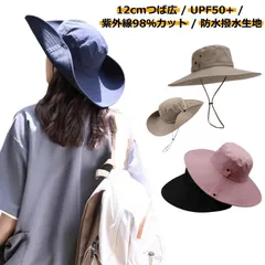 サファリハット メンズ 大きいサイズ 折り畳み サファリハット レディース uv 防水 撥水 大きいサイズ 日焼け防止 メンズ ハット 日焼け 大 通気性抜群 折り畳み 2WAY 速乾性 あご紐付き #goudoudou7089