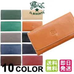 イルビゾンテ 長財布 三つ折り IL BISONTE ボタン フラップ レザー 本革 SCW009 / C0775 小銭入れ付き 大容量 じゃばら