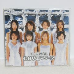LOVEマシーン/ モーニング娘 (CD) 8cm盤 - メルカリ
