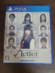 【PS4】ルートレター Last Answer