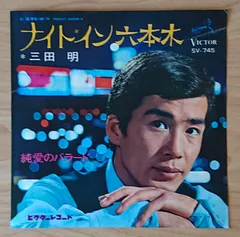 2024年最新】三田明cdの人気アイテム - メルカリ