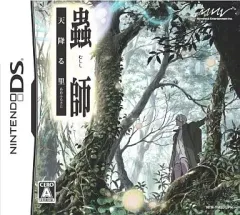 【中古】ニンテンドーDSソフト 蟲師 ～天降る里～