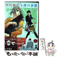 2025年最新】上川きちの人気アイテム - メルカリ 