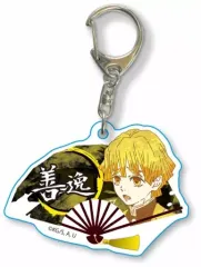 【中古】キーホルダー・マスコット(キャラクター) 我妻善逸 扇子キーホルダー 「鬼滅の刃」