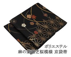 ZF-1100 名古屋帯 化繊 九寸 未使用 未着用 美品 ZF-1100 名古屋帯 化繊 九寸 未使用 未着用 美品 - メルカリ