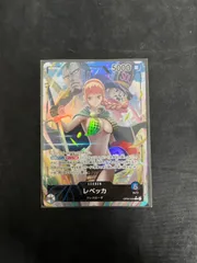 【大野52-0403】レベッカ リーダーパラレル op04-039