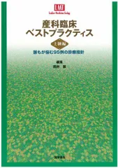 2024年最新】産科の人気アイテム - メルカリ