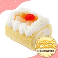 犬用ケーキ ロールケーキ(６種のフルーツ)【北海道産素材】誕生日 お祝い 犬 ケーキ クリスマス