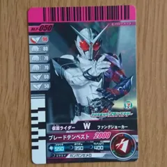 仮面ライダーバトル ガンバライド 仮面ライダー W ファングジョーカー キラキラ