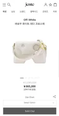 2025年最新】OFF-WHITE ショルダーバッグの人気アイテム - メルカリ
