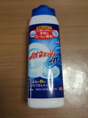 Ｐ＆Ｇ　ハイウォッシュ　ジョイ　液体　本体　360g　食器洗い乾燥機専用