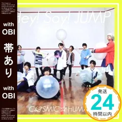 【帯あり】✨ほぼ新品✨COSMIC☆HUMAN (初回限定盤1) (CD+DVD) [CD] Hey! Say! JUMP_06