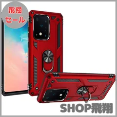 【大安売り】【WYEPXOL】Samsung Galaxy S20 Ultra ケース リング付き 対応 落下衝撃吸収 TPU PC 米軍MIL規格 二重構造 スマホケース サムスン ギャラクシー S20 Ultra カバー 耐衝撃 6.9インチ対応 クリア