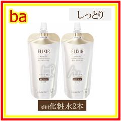 資生堂 エリクシール リフトモイスト ba 化粧水 乳液 しっとり