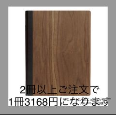 #1900-K （A4 4ページ仕様） 木製メニューブック