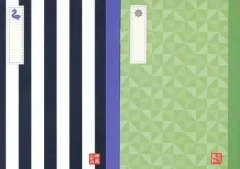 【中古】ノート・メモ帳 伊黒＆実弥 ミニノートセット 「一番くじ 鬼滅の刃 ～無限列車編～」 H賞