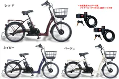 2025年最新】自転車 内装 変速 機の人気アイテム - メルカリ