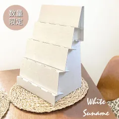 【数量限定】ハンドメイド飾り棚(ホワイト砂目) アクセサリー 什器 折りたたみ ひな壇 アクセサリースタンド ディスプレイ 陳列棚 イベント 白【HOWAY ダンボール家具】 0140-228005