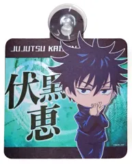 【中古】雑貨 伏黒恵 ねんどろいどぷらす キャラサイン 「呪術廻戦」