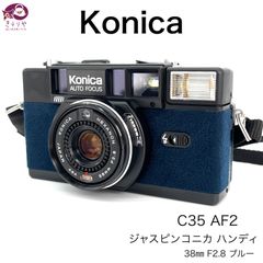 Konica コニカ C35 AF2 HEXANON 38㎜ F2.8 ジャスピンコニカ ハンディ ブルー コンパクト フィルムカメラ 箱 ケース 取扱説明書類 付き