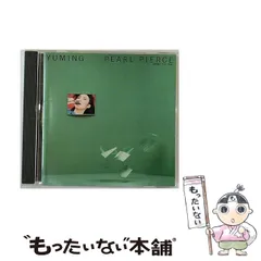 2026年最新】松任谷由実 / PEARL PIERCE [CD]の人気アイテム - メルカリ