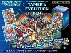 2024年最新】tamer's evolution box2の人気アイテム - メルカリ