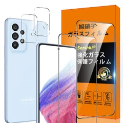 【迅速発送】Galaxy A53 5G SCG15 SC-53C フィルム 【Seninhi 2+2枚セット: 2* Galaxy A53 5G 強化ガラス + 2* Galaxy A53 5G レンズ保護フィルム 】 GalaxyA53 5G ガラスフィルム