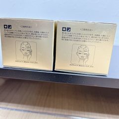 【2個セット】オージオ　ビューティーオープナージェル 美容ジェルクリーム　50g Beauty Opener Ⅲ　卵殻膜　　　KID