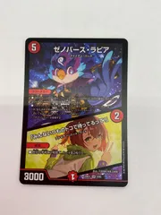 078[PK]Y937(カード) ゼノバース・ラピア 「みんないつものトコで待ってるって！」 25EX SR 8/89 4枚セット やや傷や汚れあり 9/8出品