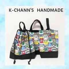 25 🚃電車🚃BLACK🚃　入学入園準備3点セット　ハンドメイド