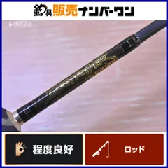 2025年最新】Megabass ロッドの人気アイテム - メルカリ