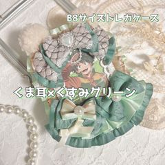 【トレカケース 023】 くま耳 × くすみグリーン