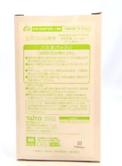 タイトー Desktop Cute フィギュア 五等分の花嫁＊ 中野四葉 バニーVer　タイクレ限定