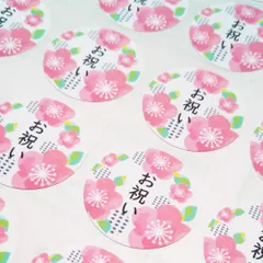 rikamako様専用　北欧風デザインフラワー お祝お祝いシール　春を感じる桜デザイン　合格祝い　入学祝い　卒業祝いと用途色々