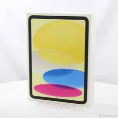 〔未使用品〕 未使用品 iPad(A16) 128GB イエロー MD4D4J／A Wi-Fi【198】