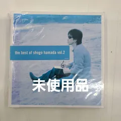 2025年最新】浜田省吾／The Best of Shogo Hamada vol．2の人気