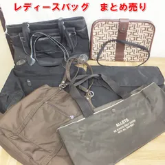 R348【激安】ブランド　レディースバッグ　6個　まとめ売り　中古　/10