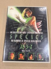 中古　洋画DVD　スピーシーズ 種の起源(’95米