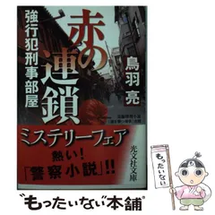 2024年最新】良い事の連鎖の人気アイテム - メルカリ