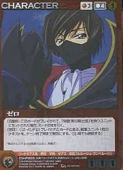 2026年最新】クルセイド ゼーガペインの人気アイテム - メルカリ