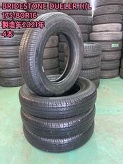 BS 185/85R16 2本 ashiya petit copain様専用 - メルカリ