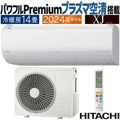 【本体】日立 エアコン 室外機 ほぼ未使用 6畳用 RAS-D22NBK(W) 2025年最新】Yahoo!オークション -日立エアコン ras 22の中古品