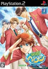 【中古】PS2ソフト 学園ヘヴン BOY’S LOVE SCRAMBLE [ベスト版]
